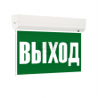 Аварийный светильник ВЫХОД - Каталог электротехнического оборудования